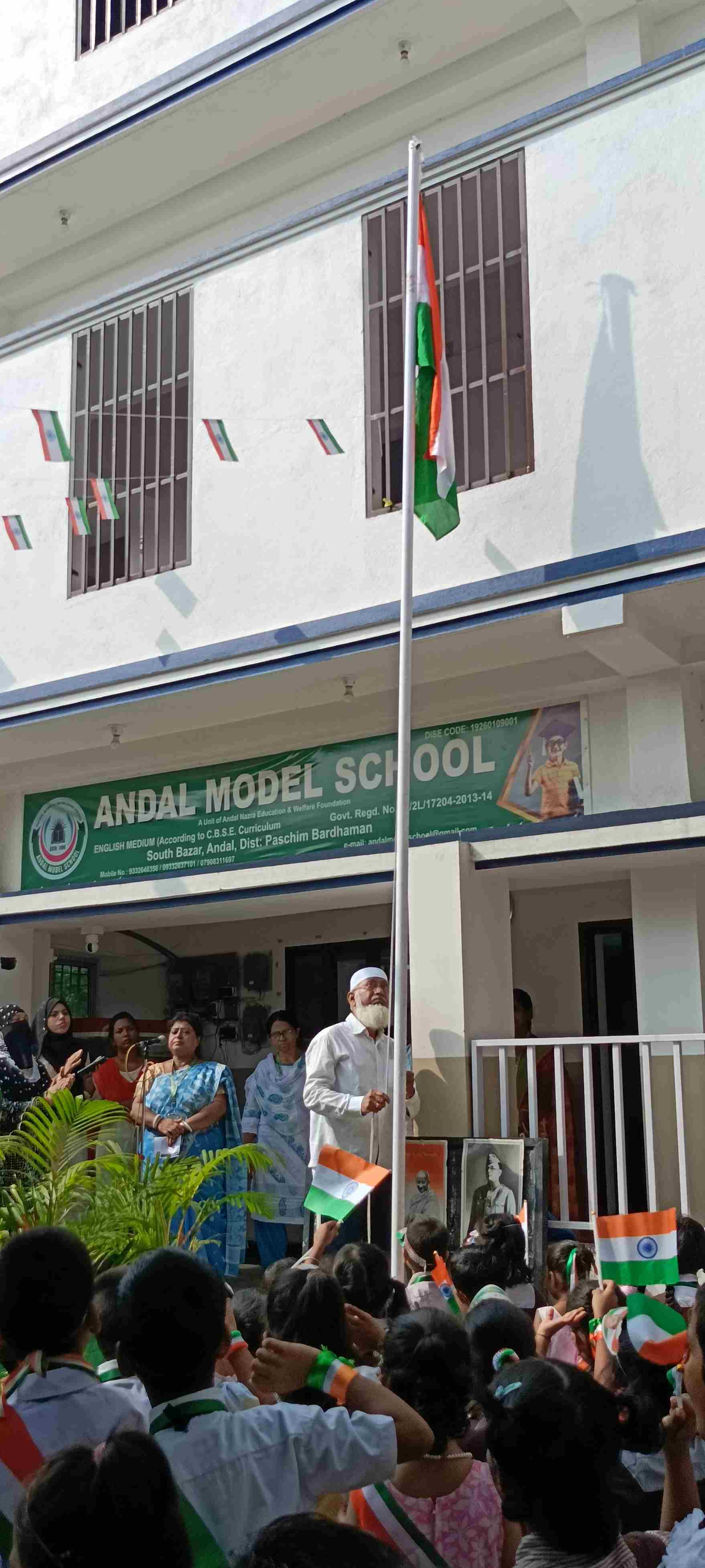 School Event