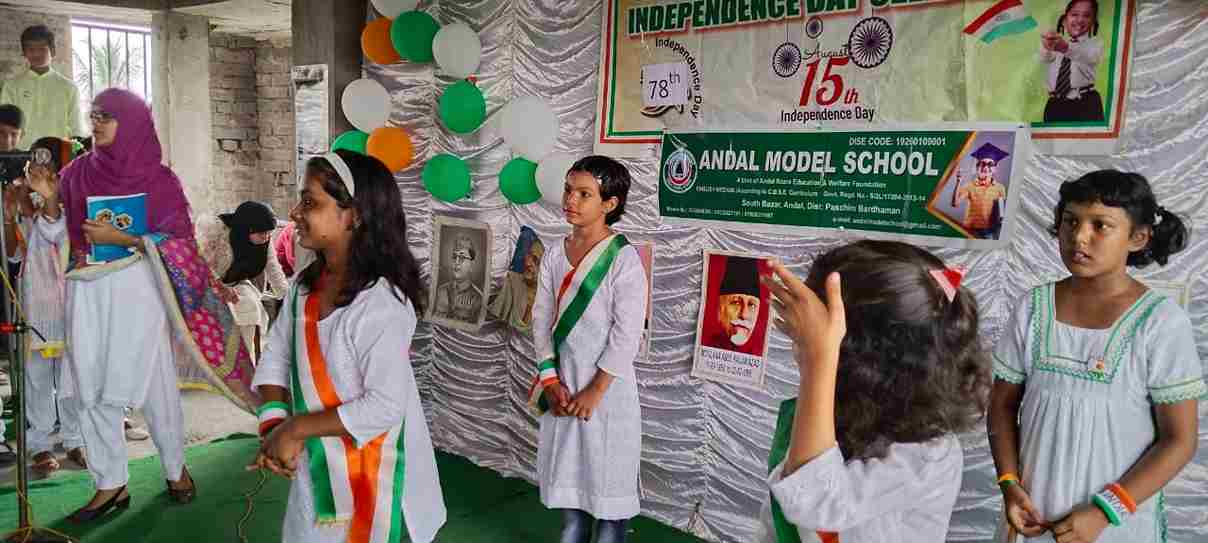 School Event
