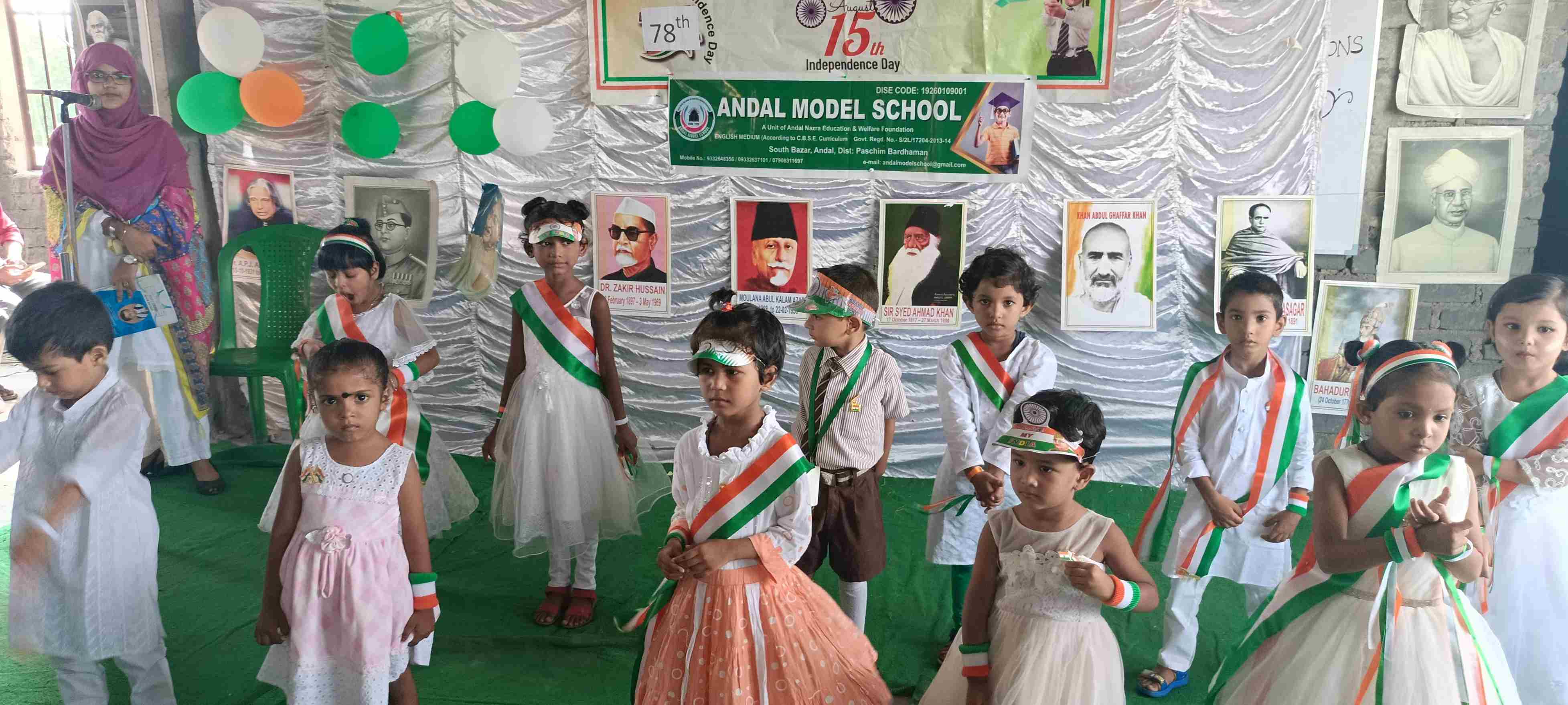 School Event