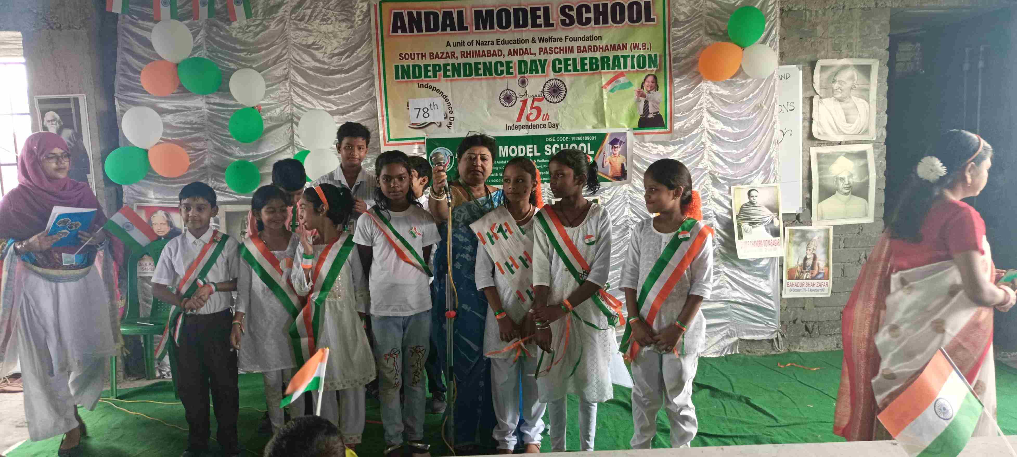 School Event