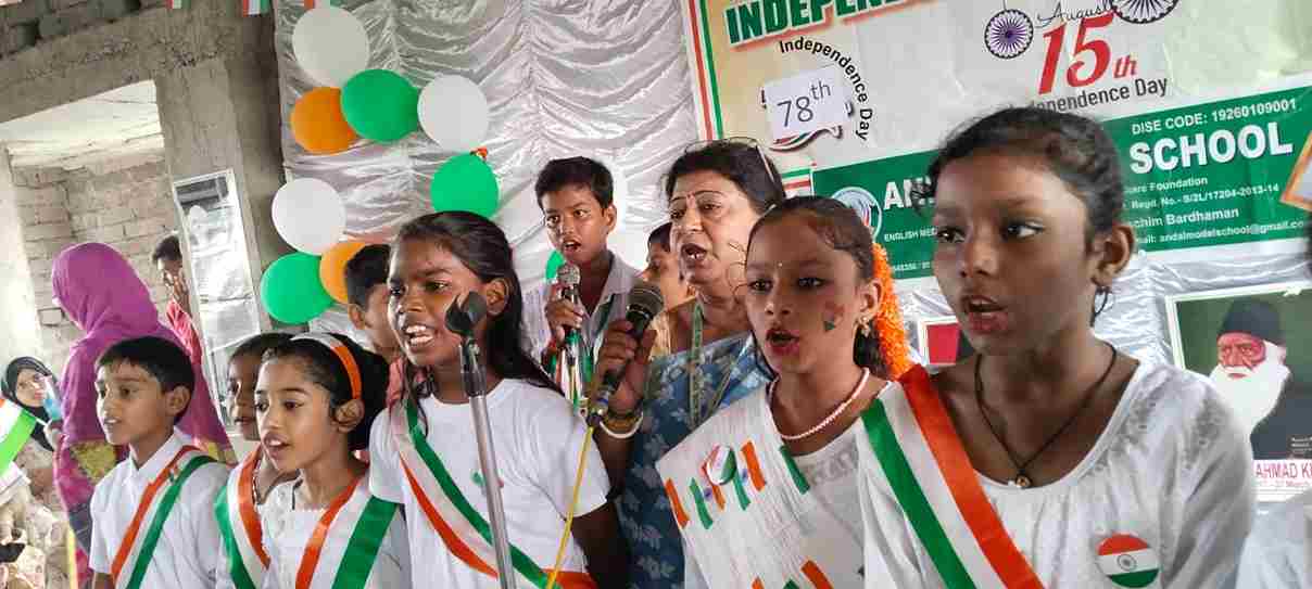 School Event