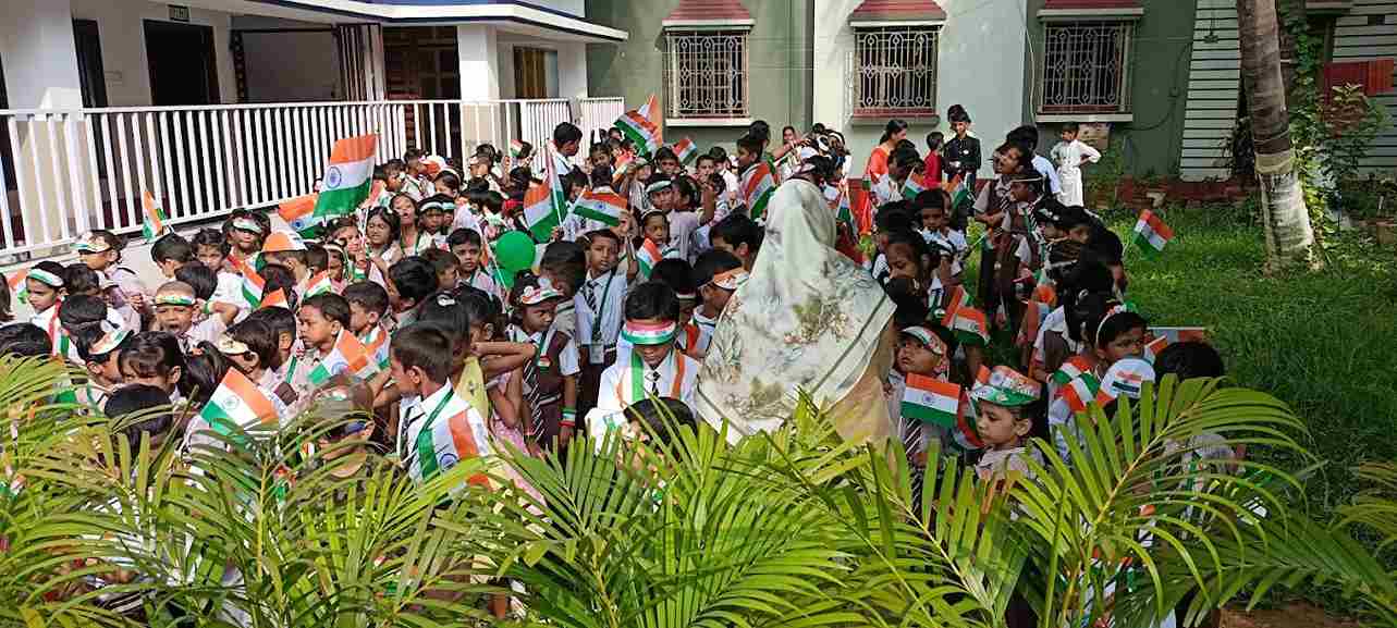 School Event