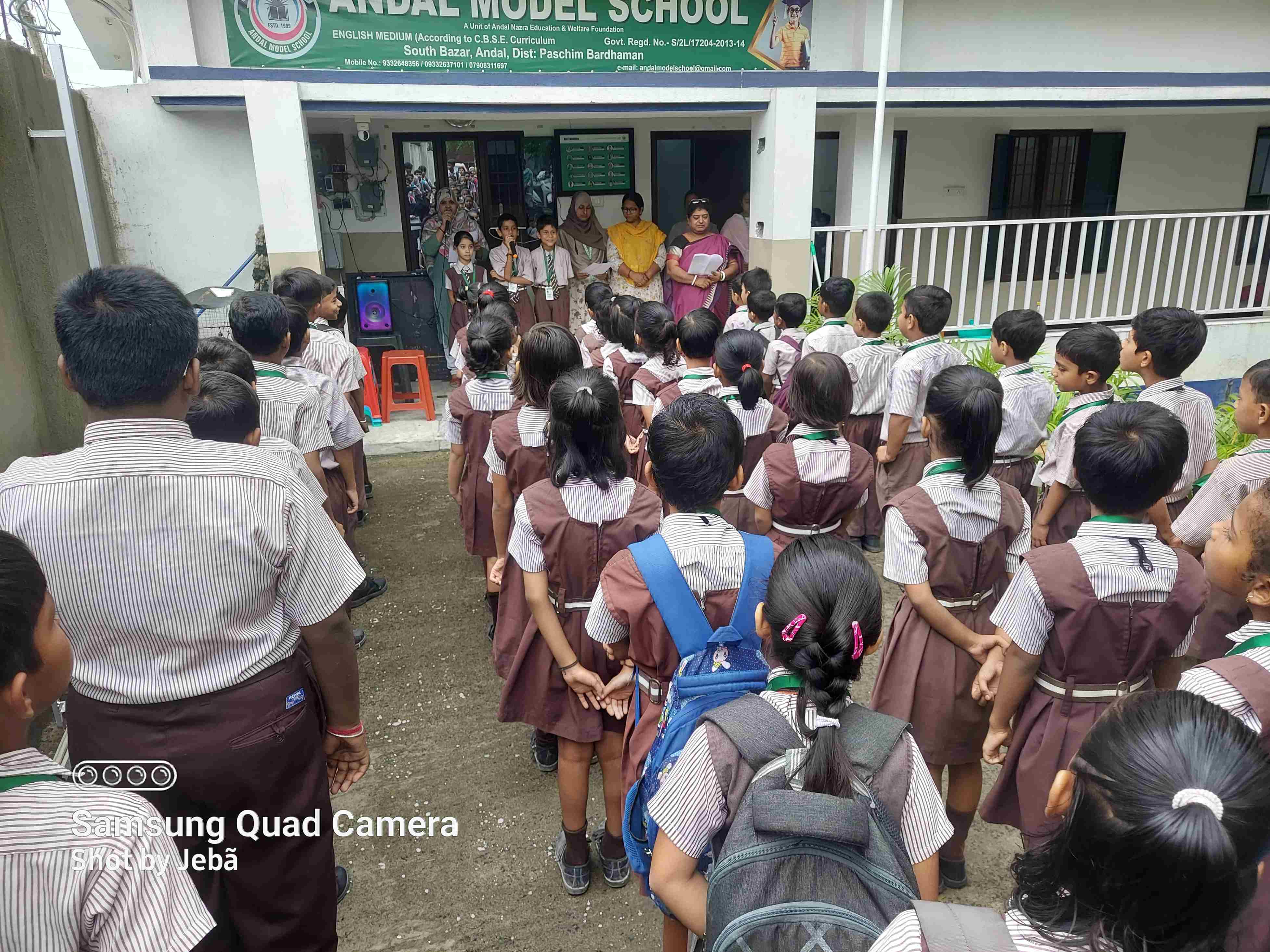 School Event