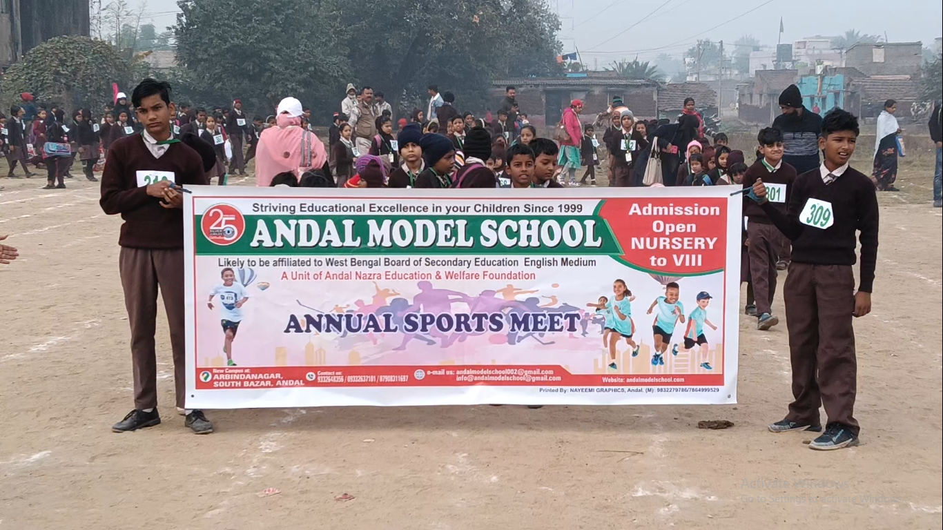 School Event