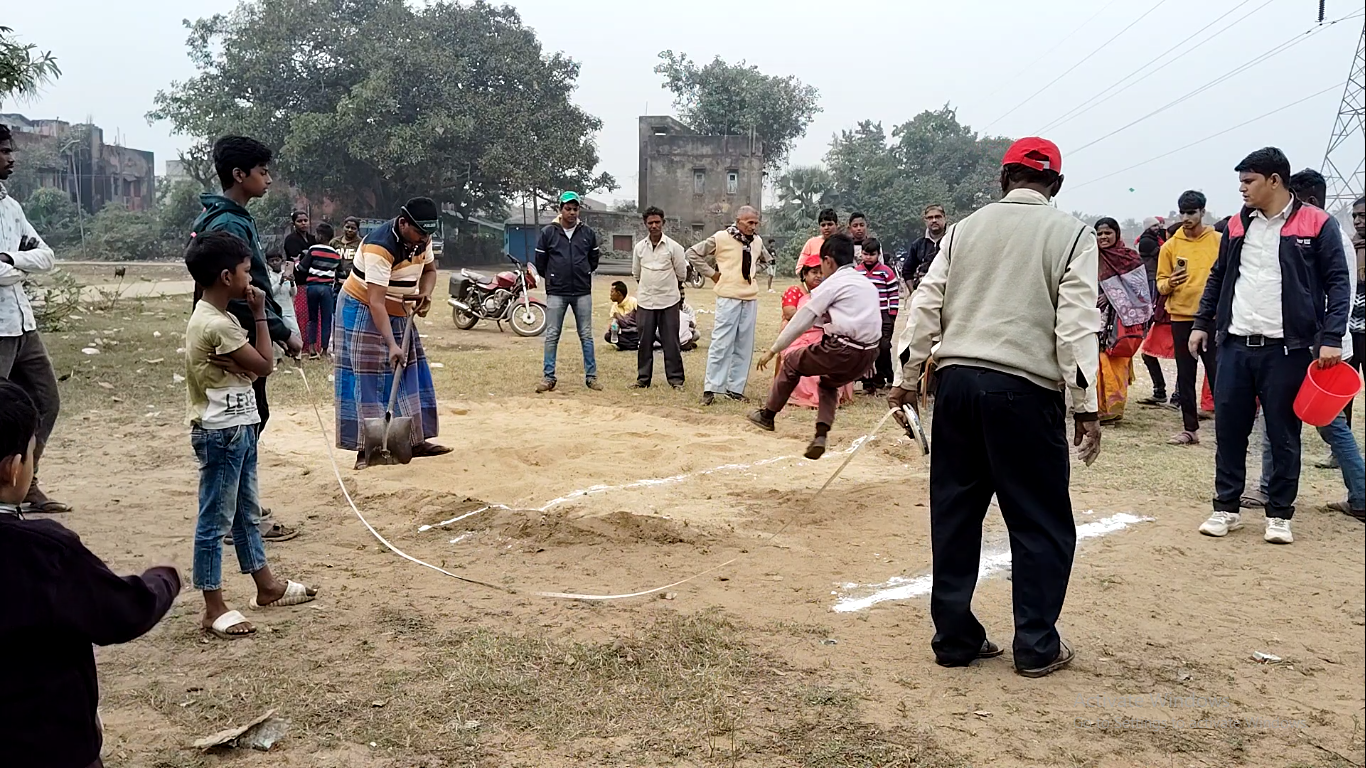 School Event